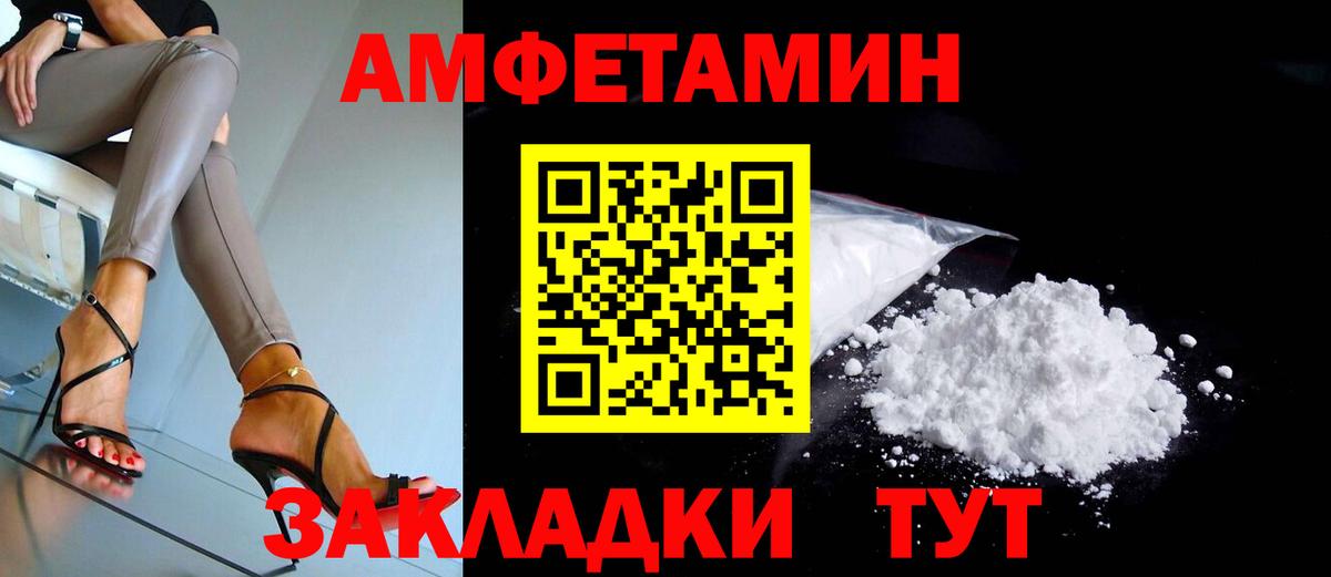 АМФ VHQ Донской