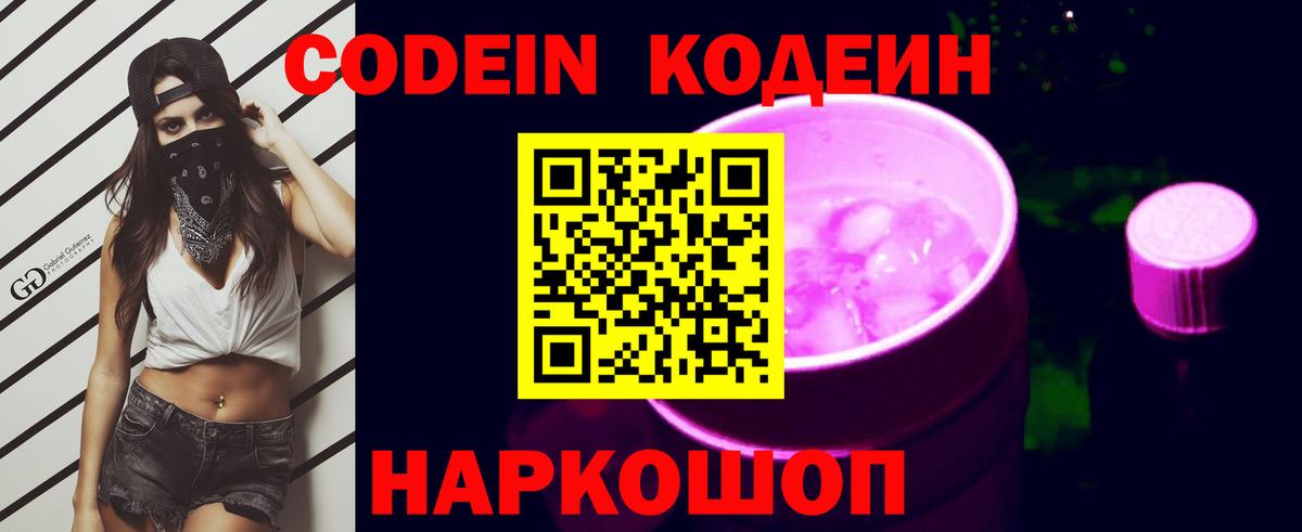 Alpha PVP Донской