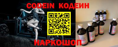 MESCALINE Донецк