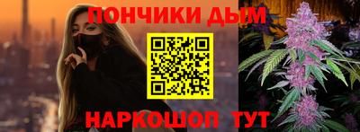 MESCALINE Донецк
