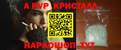ALPHA-PVP Донской