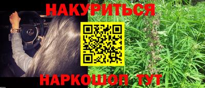 MESCALINE Донецк