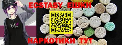 MESCALINE Донецк