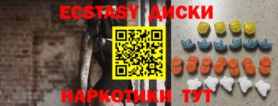 MESCALINE Донецк