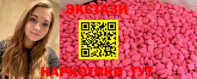 MESCALINE Донецк