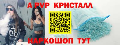 MESCALINE Донецк