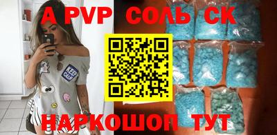ALPHA-PVP Донской