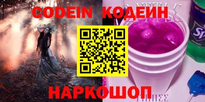 ALPHA-PVP Донской