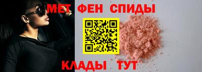 ALPHA-PVP Донской
