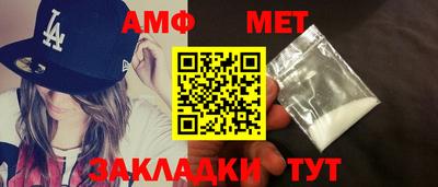 ALPHA-PVP Донской