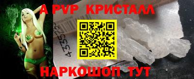 MESCALINE Донецк