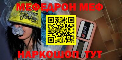 MESCALINE Донецк