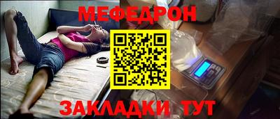 MESCALINE Донецк