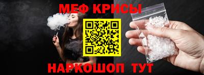 MESCALINE Донецк