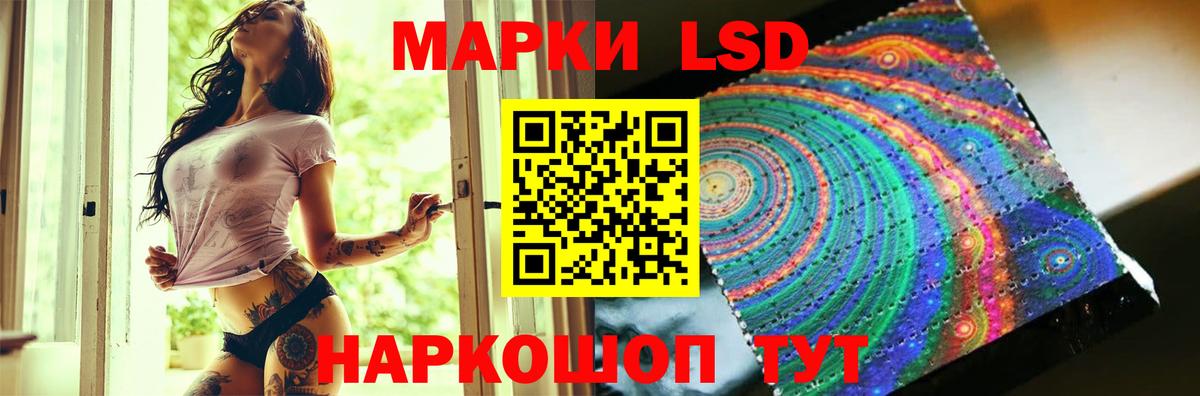 Лсд 25 экстази кислота  LSD-25 экстази кислота  Донской  Вход с VPN 