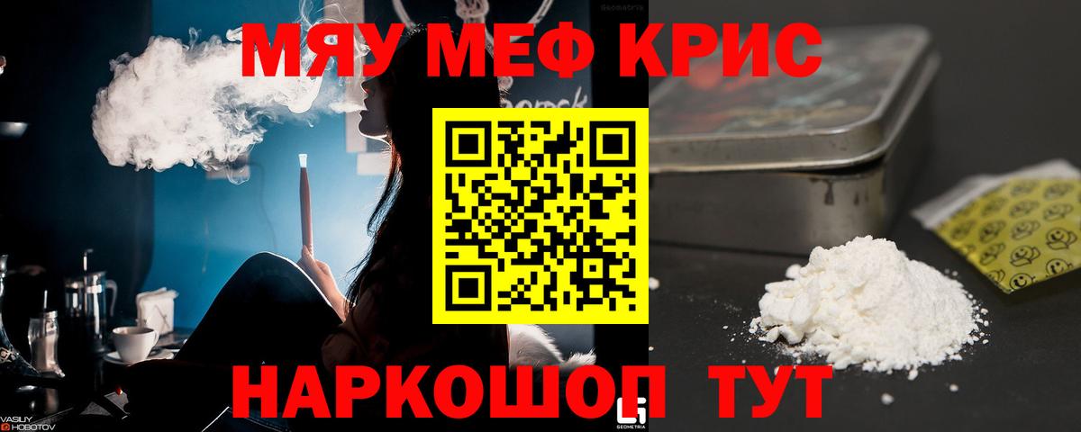 Донской  ГАШИШ  Канабис  A-PVP СК   Вход с VPN  Меф  Мефедрон   MDMA 