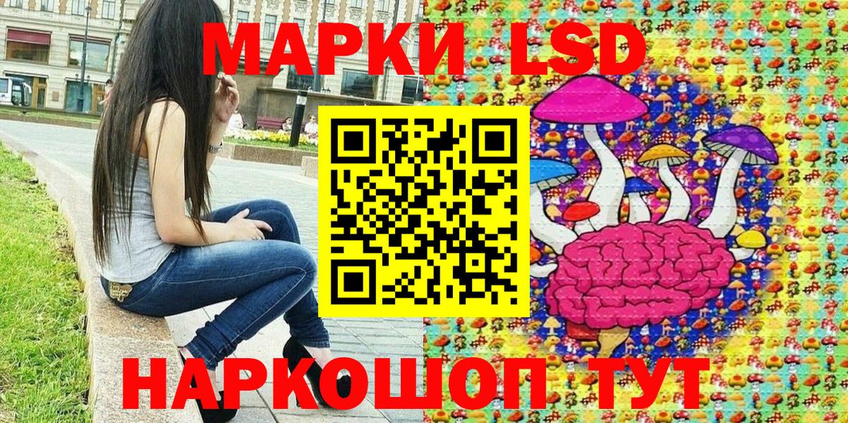 Наркотические марки  Вход с VPN  Донской  Марки 25I-NBOMe 1,5мг  Марки 25I-NBOMe 1,5мг 