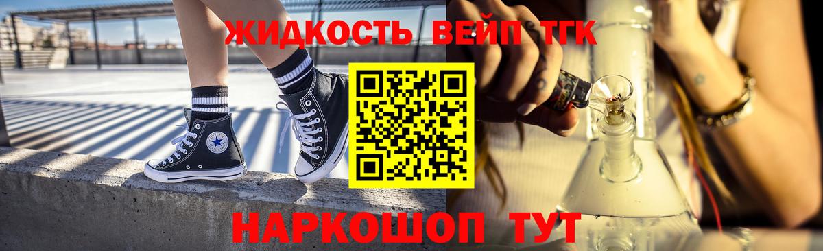 Донской  ТГК концентрат  Вход с VPN 