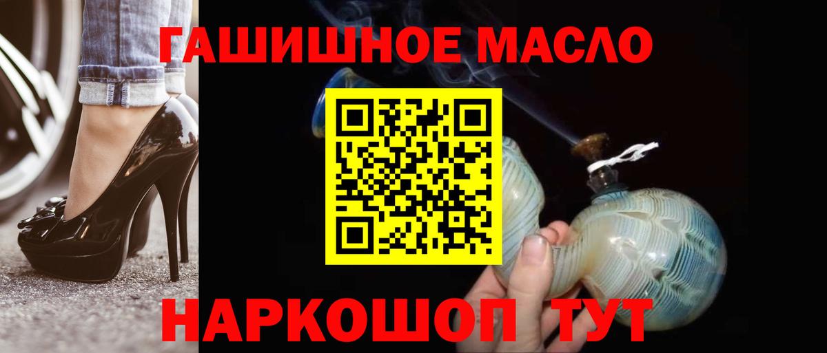 ТГК вейп с тгк Донской